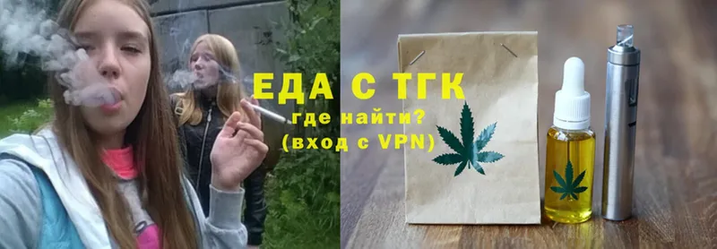 где купить наркоту  Красногорск  Еда ТГК конопля 