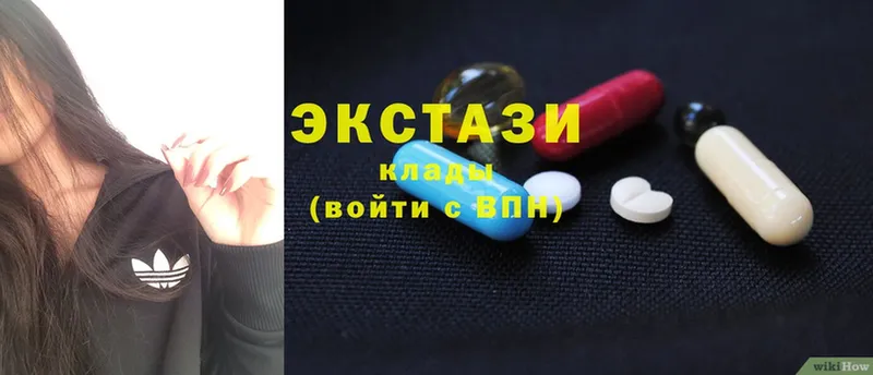 Ecstasy 250 мг  закладка  Красногорск 