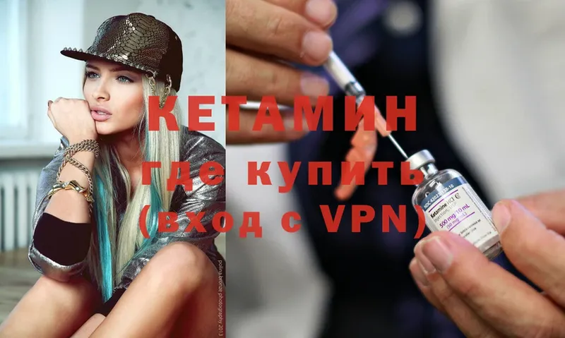 shop клад  Красногорск  Кетамин ketamine 