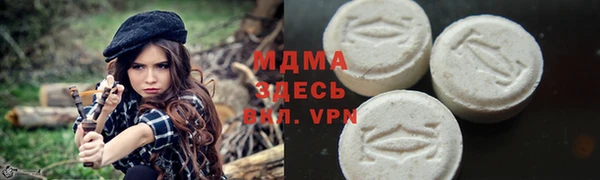 mdma Беломорск